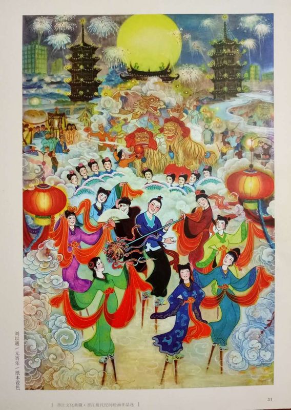 Yitong Liu Make