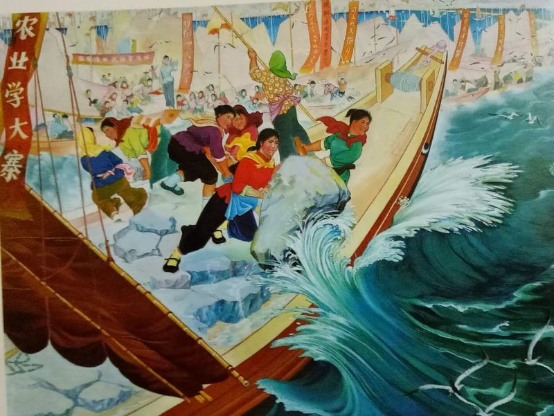 Yitong Liu Make