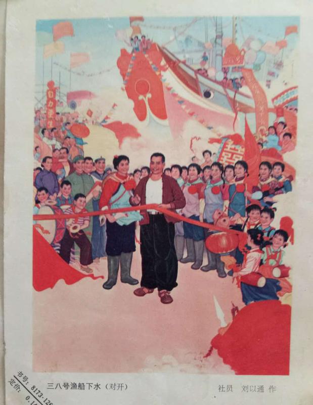 Yitong Liu Make