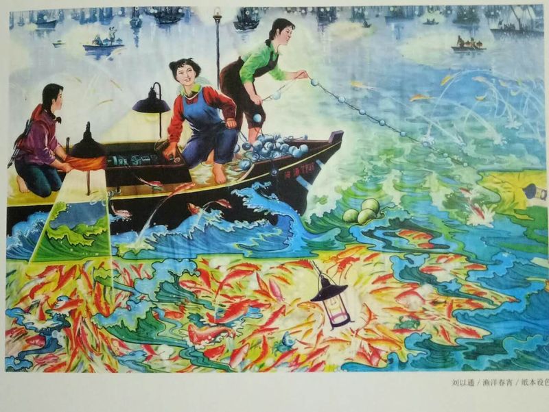 Yitong Liu Make
