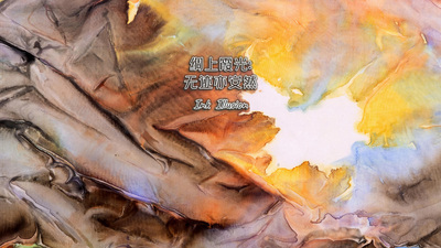 文章附图