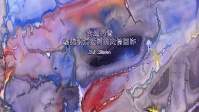 文章附图