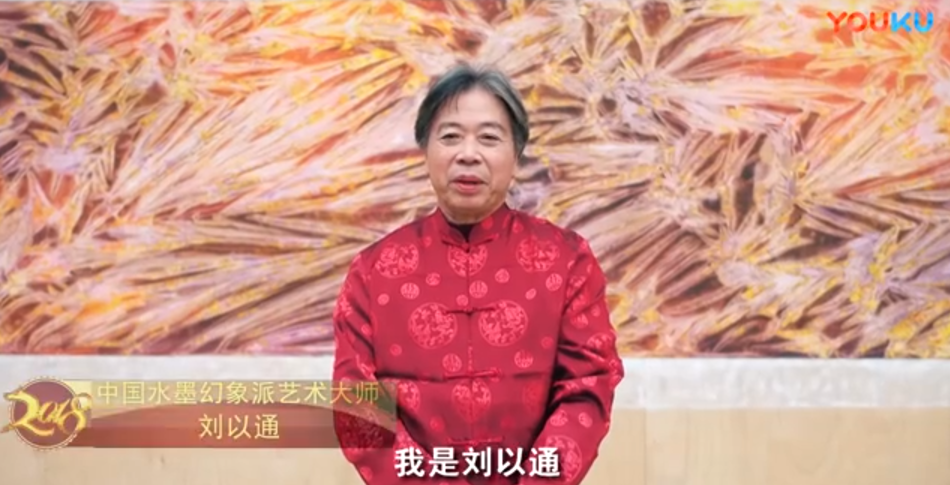 央视图片2.png